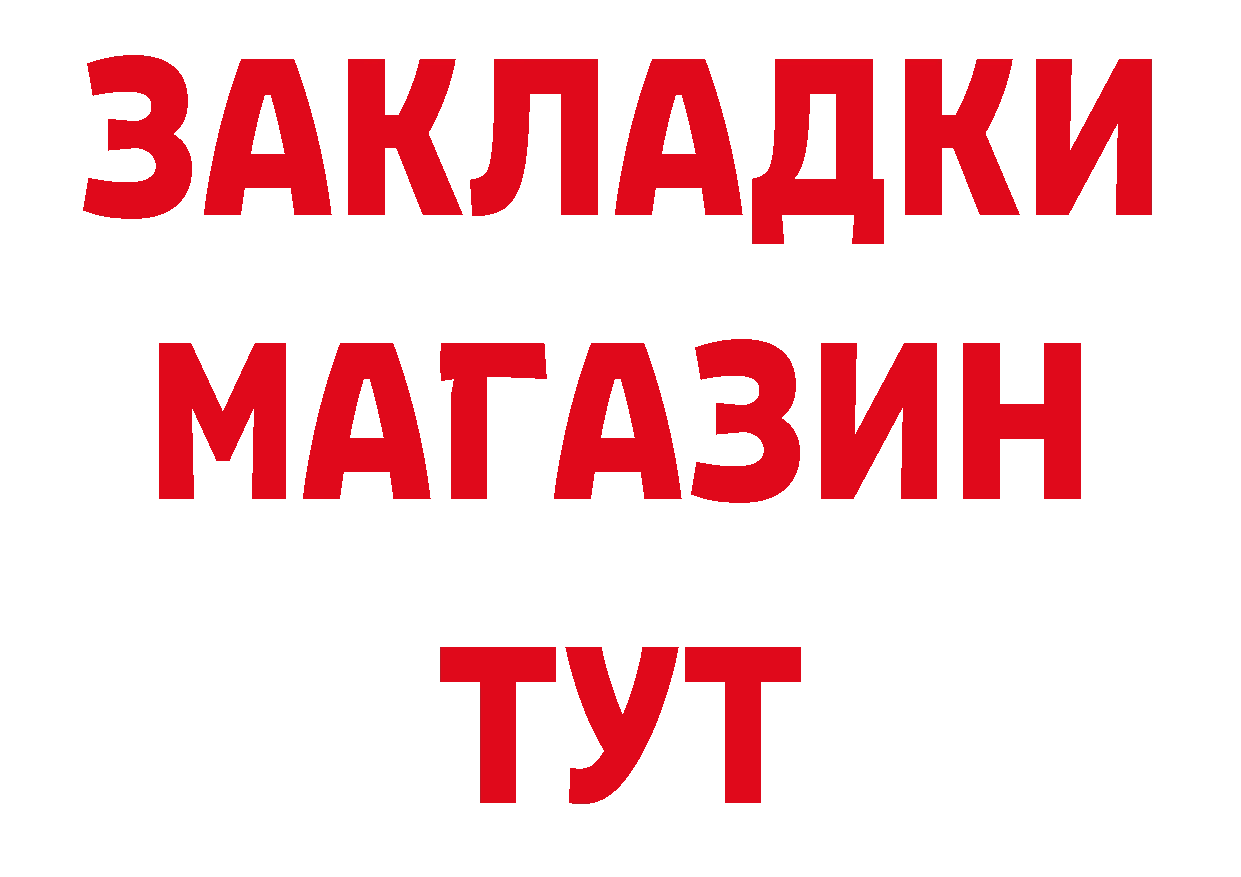 КЕТАМИН VHQ сайт сайты даркнета гидра Будённовск