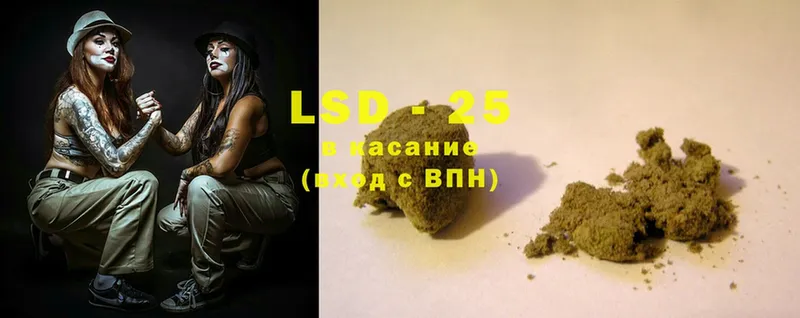 Лсд 25 экстази ecstasy  Будённовск 