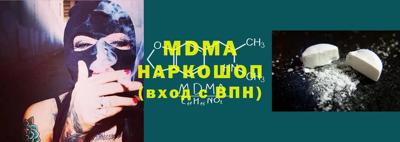 mega вход  Будённовск  MDMA кристаллы  наркошоп 